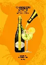 LEMON & VERBENA Tasting Notes_Seite_1.webp